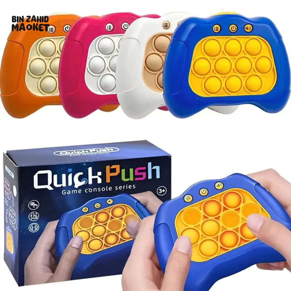 QUICKPUSH CONSOLE - Image 11